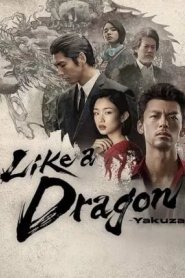 Like A Dragon - Yakuza